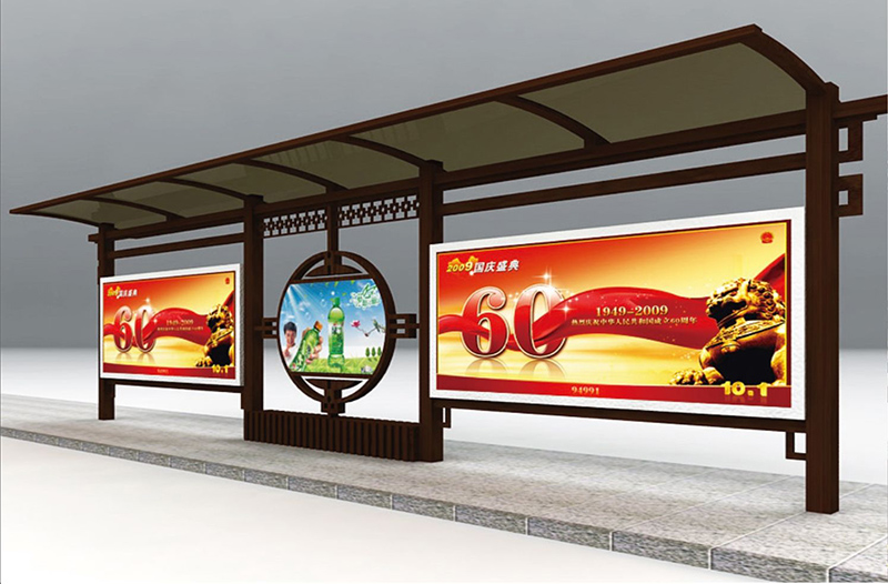 仿古候車亭-004